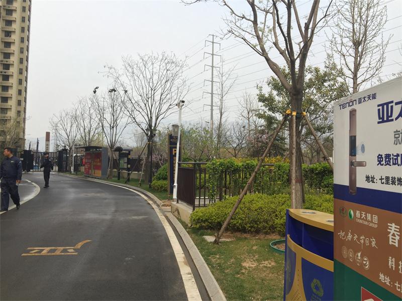【绿色智慧住区】鲁商中心掠影(图10)