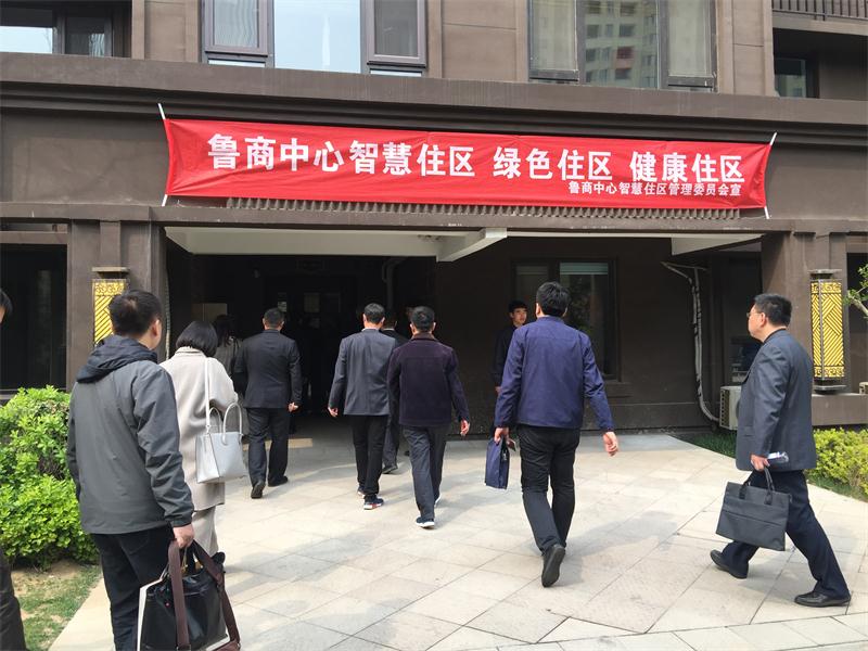 【绿色智慧住区】鲁商中心掠影(图19)