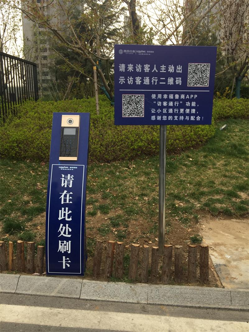 【绿色智慧住区】鲁商中心掠影(图6)