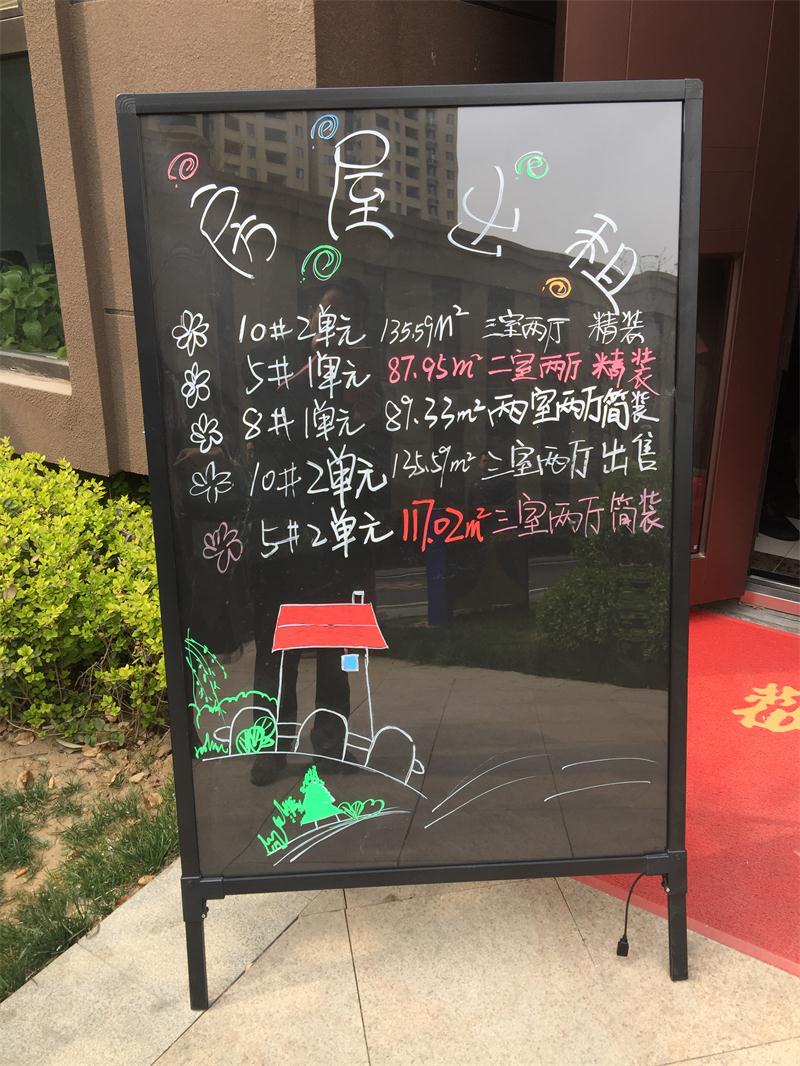 【绿色智慧住区】鲁商中心掠影(图13)
