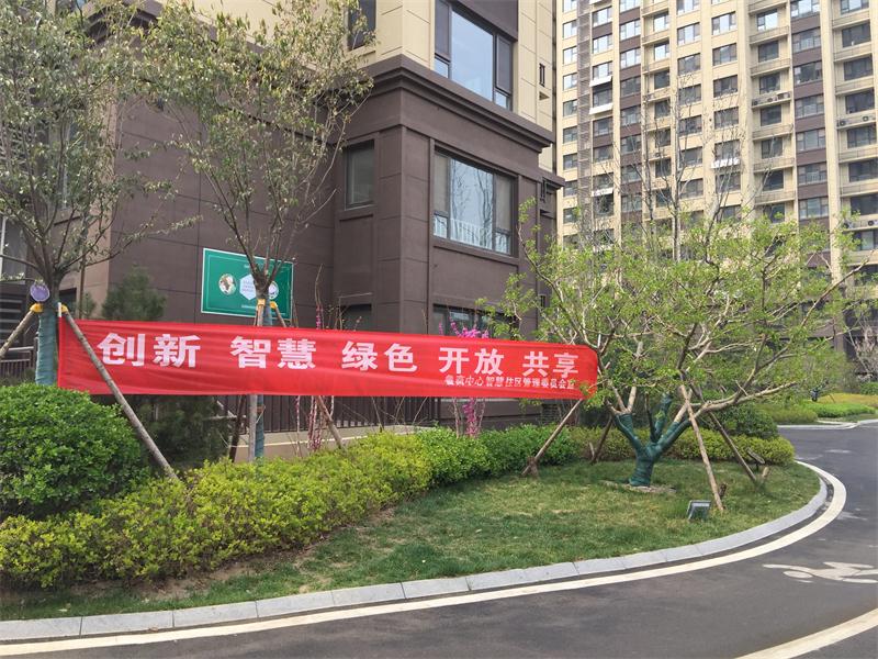 【绿色智慧住区】鲁商中心掠影(图12)