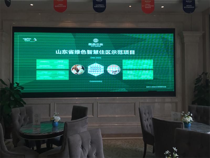 【绿色智慧住区】鲁商中心掠影(图4)