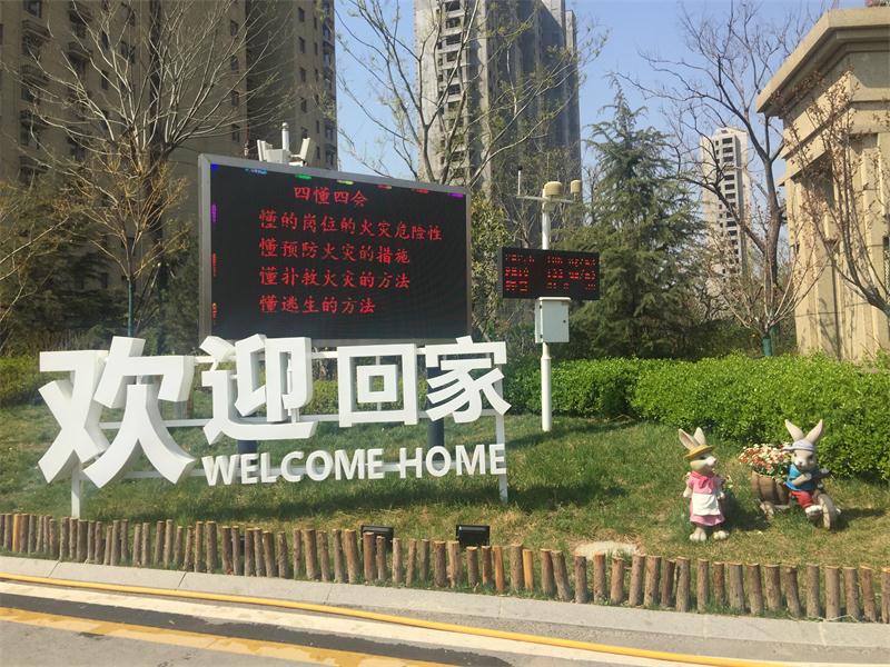 【绿色智慧住区】鲁商中心掠影(图5)