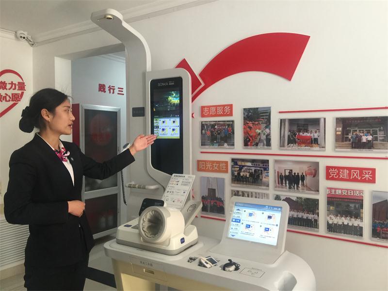 【绿色智慧住区】鲁商中心掠影(图16)