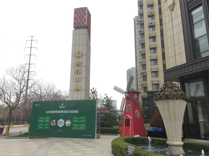 【绿色智慧住区】鲁商中心掠影(图1)