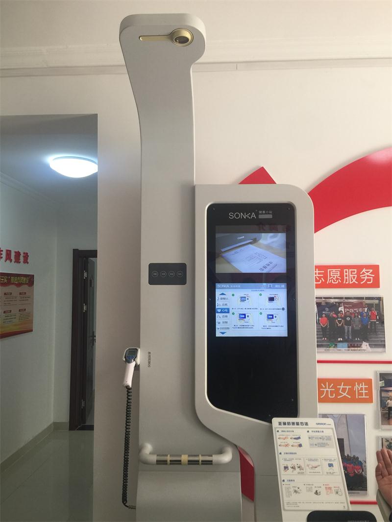 【绿色智慧住区】鲁商中心掠影(图17)