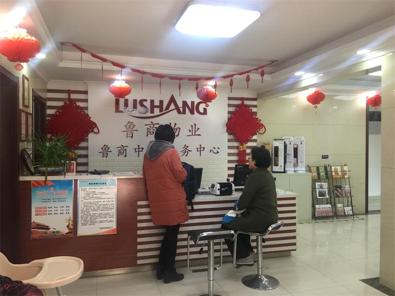 【绿色智慧住区】鲁商中心掠影(图14)