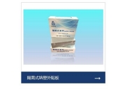 纳塑板证书资料