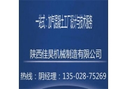 一站式：“加气混凝土工厂”设计与技术服务！