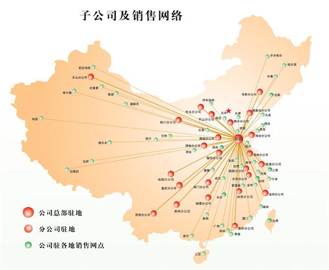 【国际品牌】泰山石膏有限公司简介(图3)