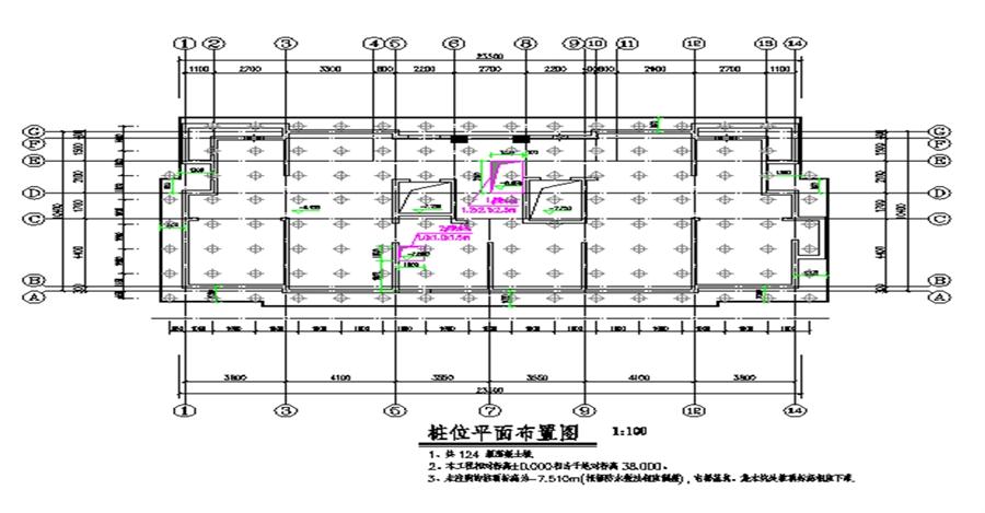 预制桩复合地基(泰安▼)交流会成功召开(图3)