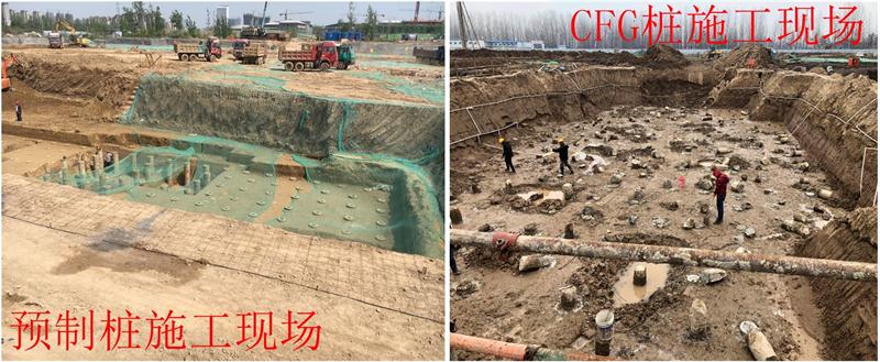 预制桩复合地基（PPRC）PK灌注桩复合地基（CFG）(图3)