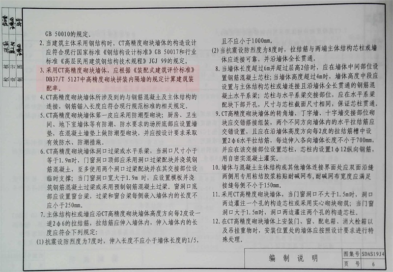 2-20093011093UZ.jpg