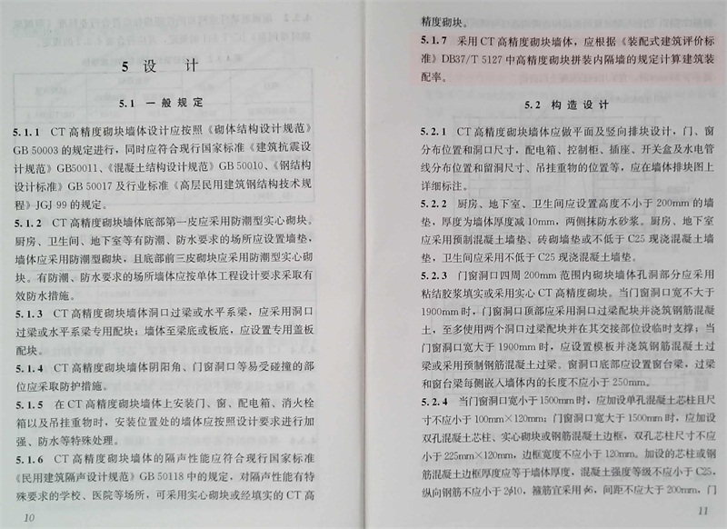 2-200930110ZYM.jpg