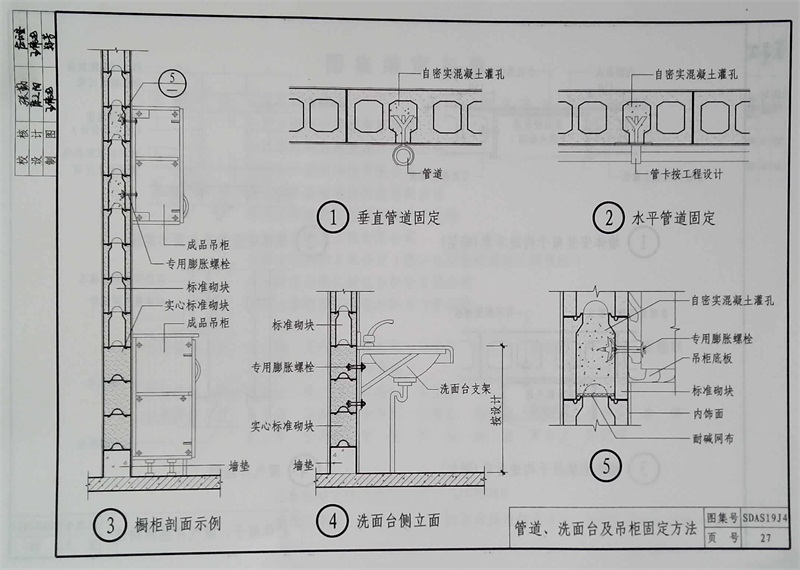 计入【装配率2分】的内隔墙砌块！(图10)
