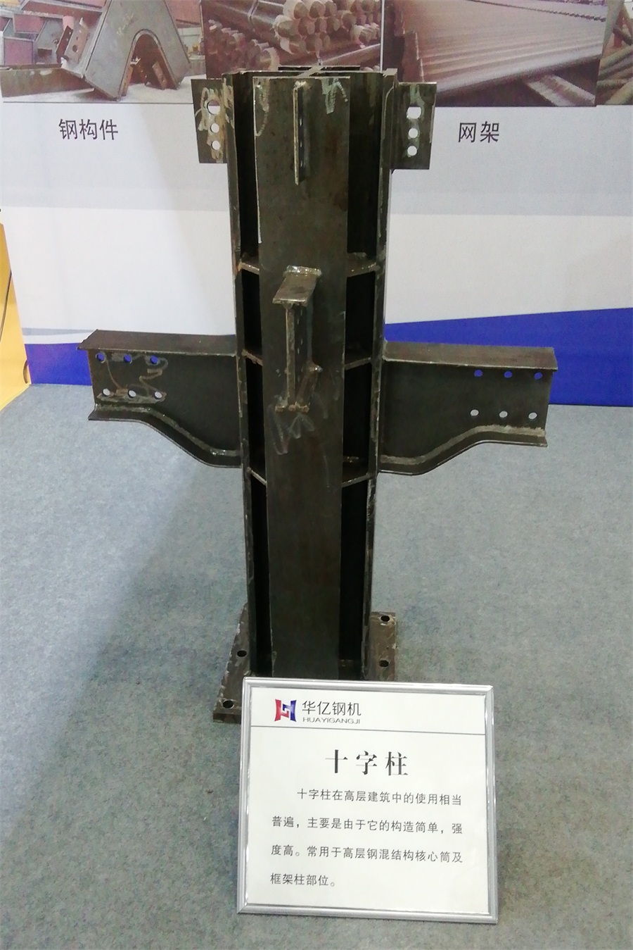 2020年山东绿博会钢结构房屋节点欣赏！(图3)