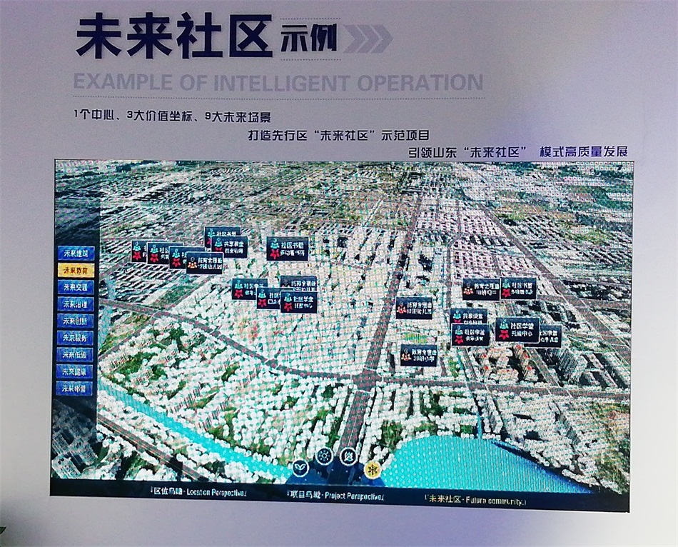 2020年山东绿博会“新城建”都有啥东东？(图6)