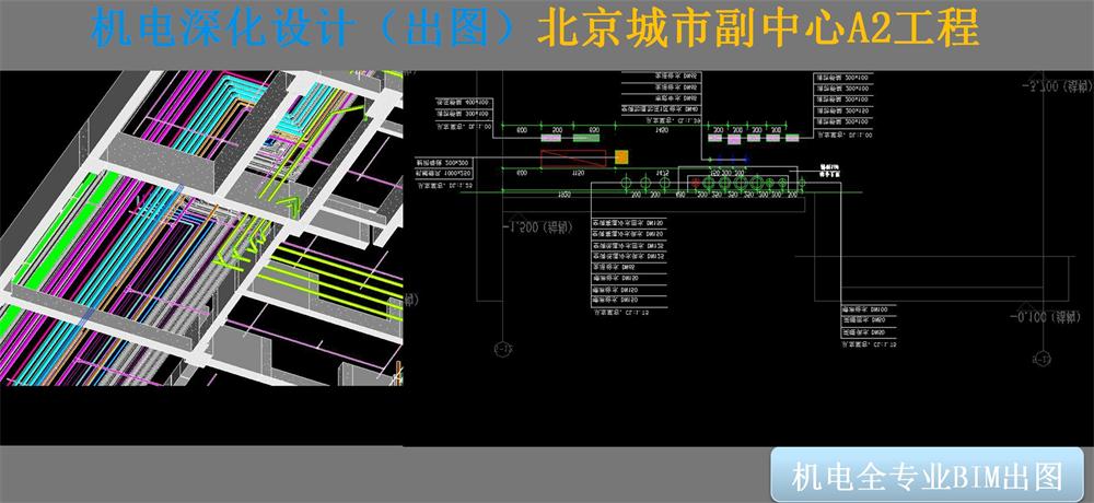 BIM技术一站式服务+案例展示！(图9)