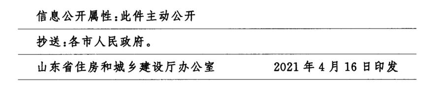 钢结构校舍建设 政策扶持知多少！(图7)