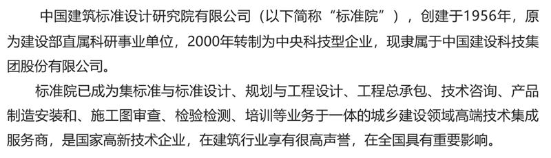 8大特色：城市（园区）转型升级考量！(图2)