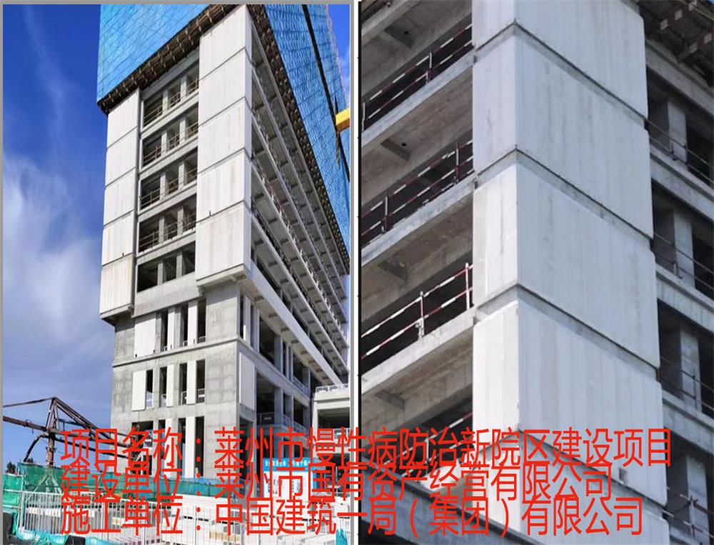 MF-AAC蒸压加气混凝土免保温外墙板：2023年山东省建设科技创新成果(图6)