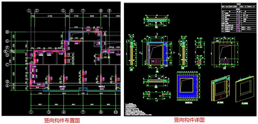 轻松掌握装配式建筑BIM拆分设计平台(图10)