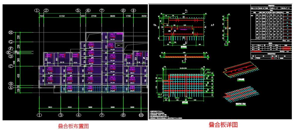 轻松掌握装配式建筑BIM拆分设计平台(图9)