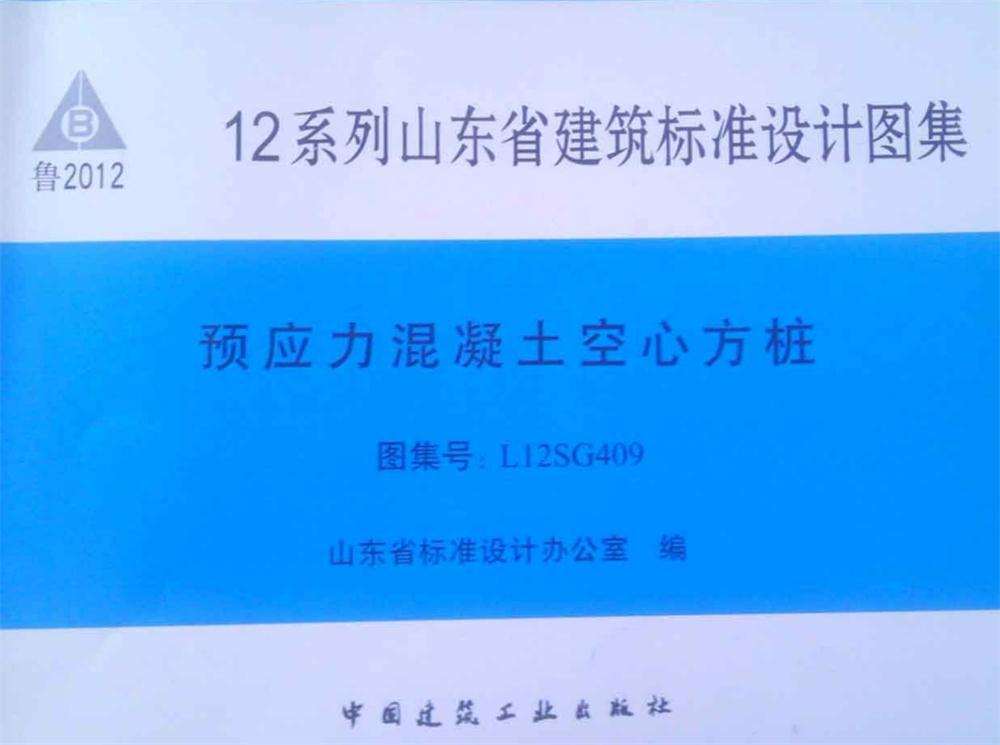 承台造价减少的措施之：350空心方桩替代400管桩！(图2)
