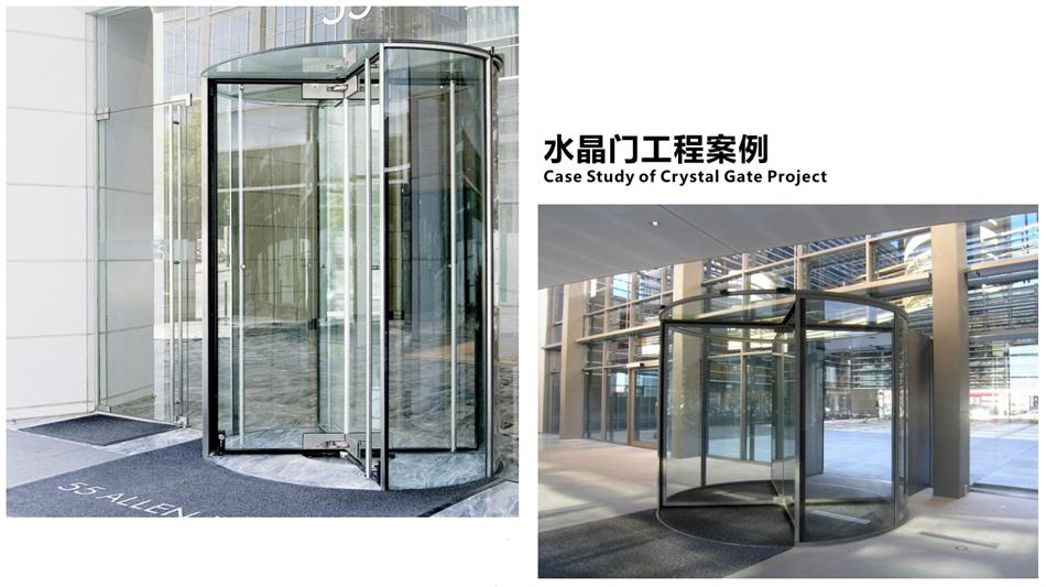 “水晶旋转门”让建筑、装饰设计师更加自如！(图4)