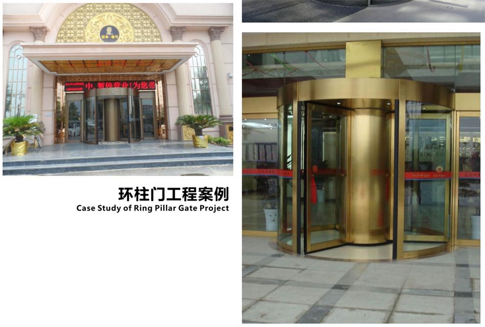 豪华气派“环柱旋转门”让建筑、装饰设计师更加自如（二）！(图4)