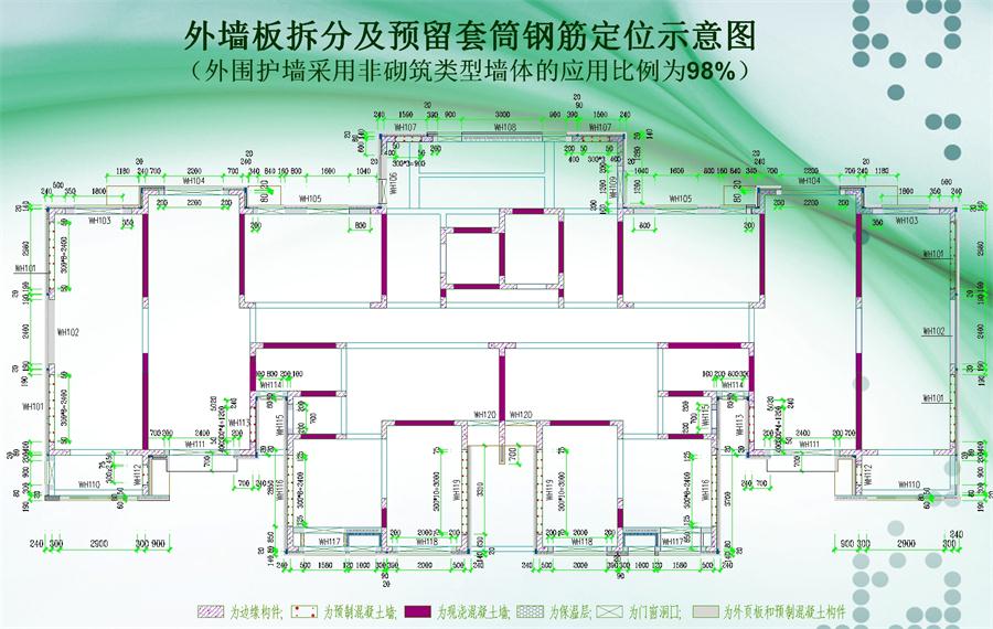 图说“装配式建筑案例”泰安水泉社区！(图3)