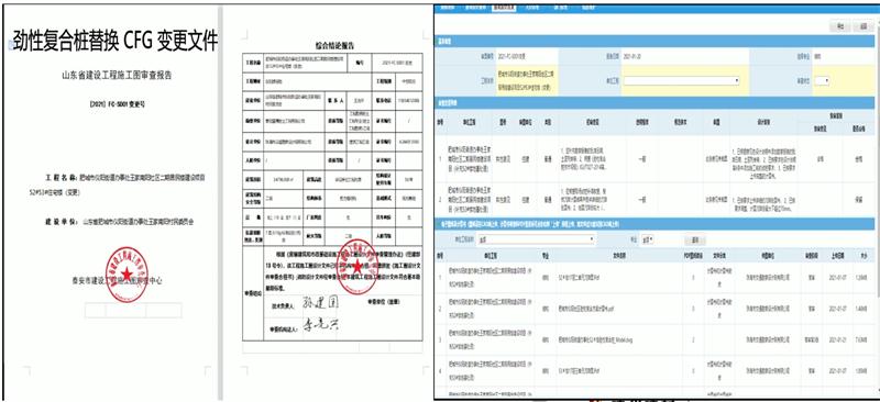 混凝土管桩难“延”之痛，一“引”了之！(图10)