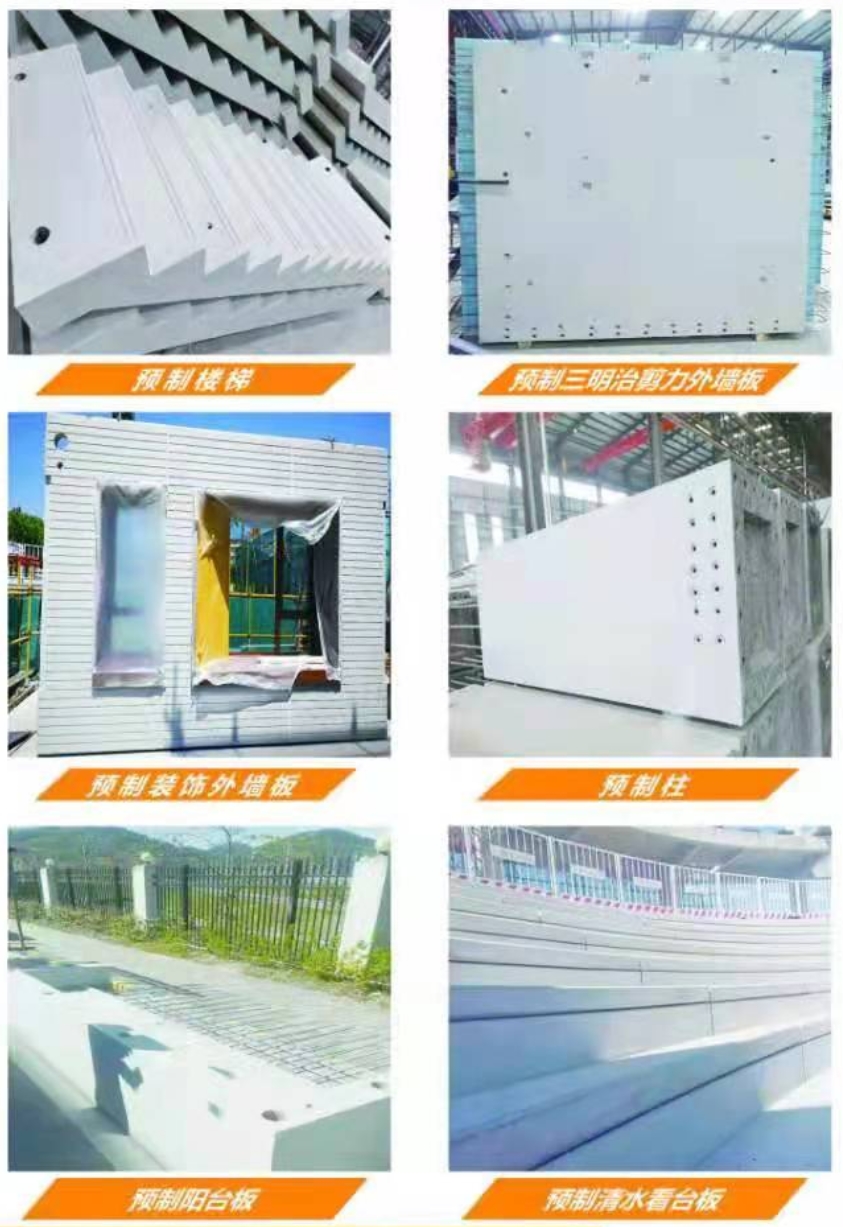 【装配式建筑供应商】山东金铭芮装配式工程有限责任公司(图8)