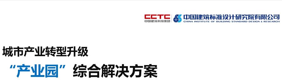 河北雄安：易县绿色建材产业规划及产业园区规划（10平方公里）(图1)