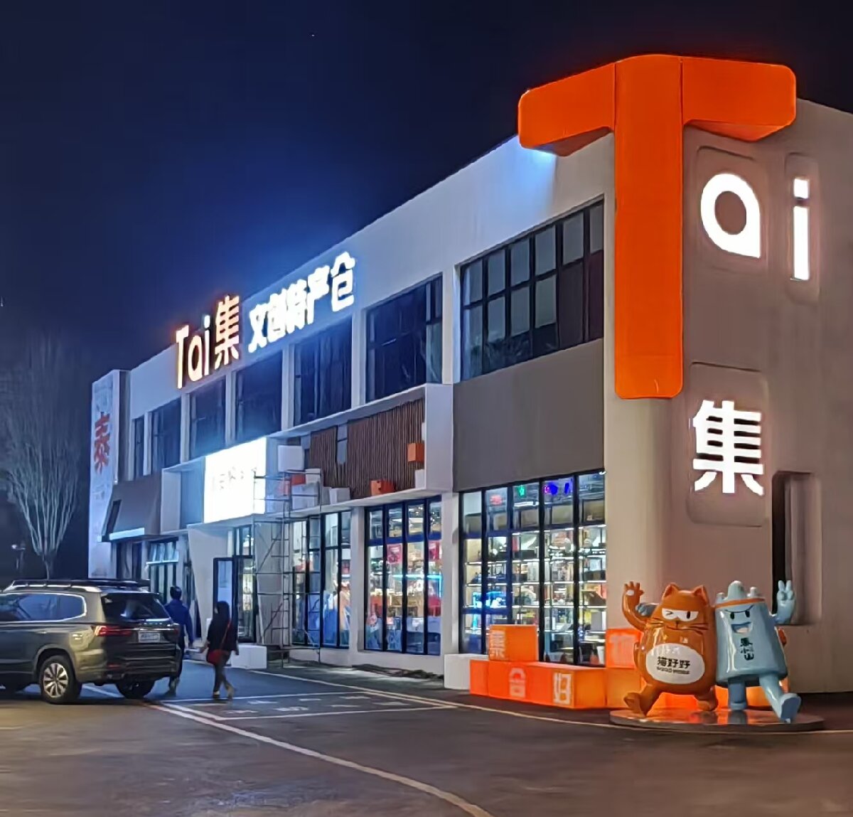 岱青水蓝：泰城城市更新新亮点！(图7)